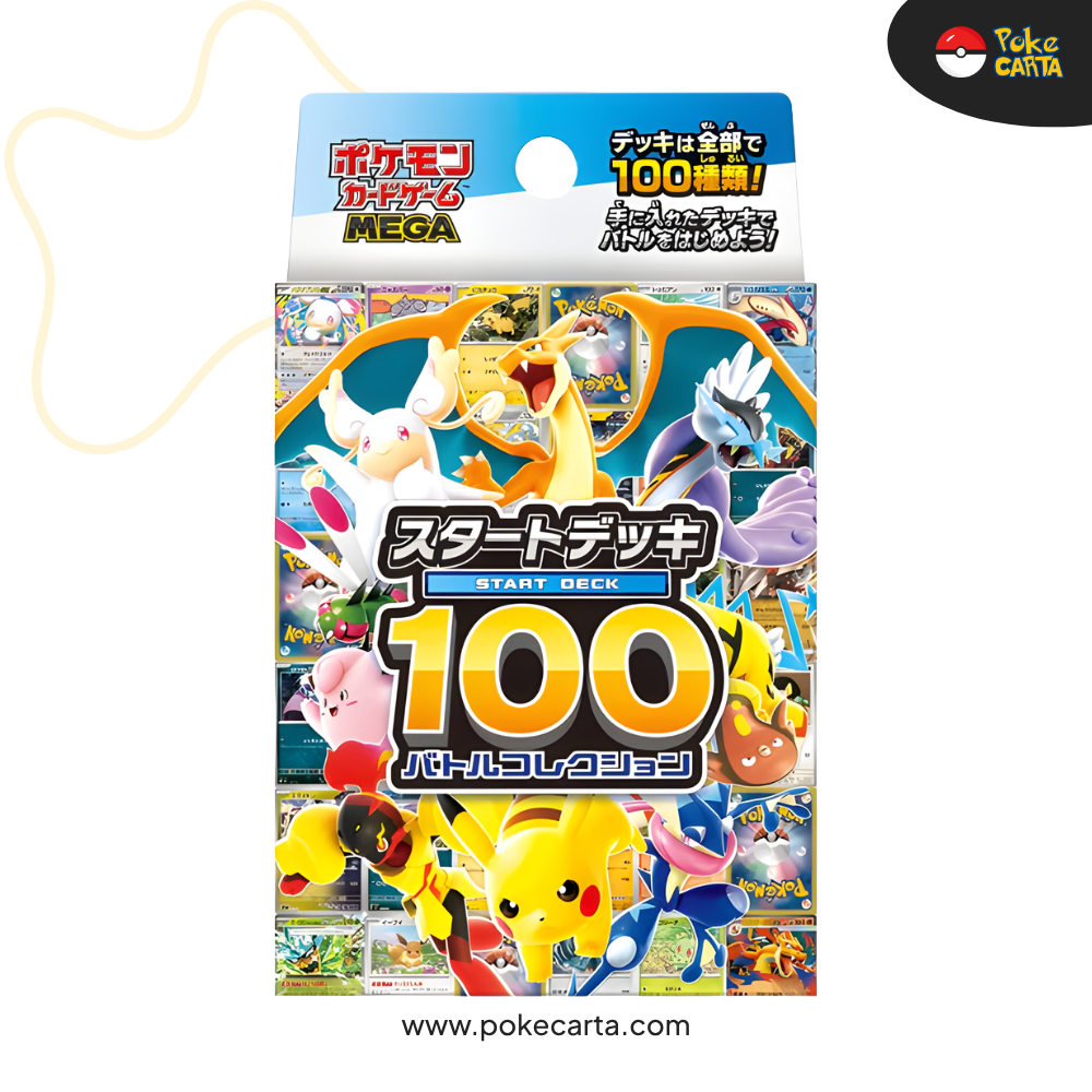 ポケモンカードゲーム MEGA Start Deck 100 Battle Collection POKÉMON: MEGA START DECK 100 BATTLE COLLECTION (JP) – PokeCarta.com