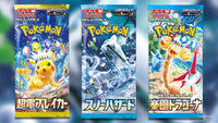 Japonski Pokémon booster packi – kaj lahko dobiš v njih?