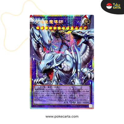 DRAGON MAGIA CARD
