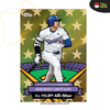 2025 TOPPS BASEBALL ARCHIVES VALUE BOX (EN)