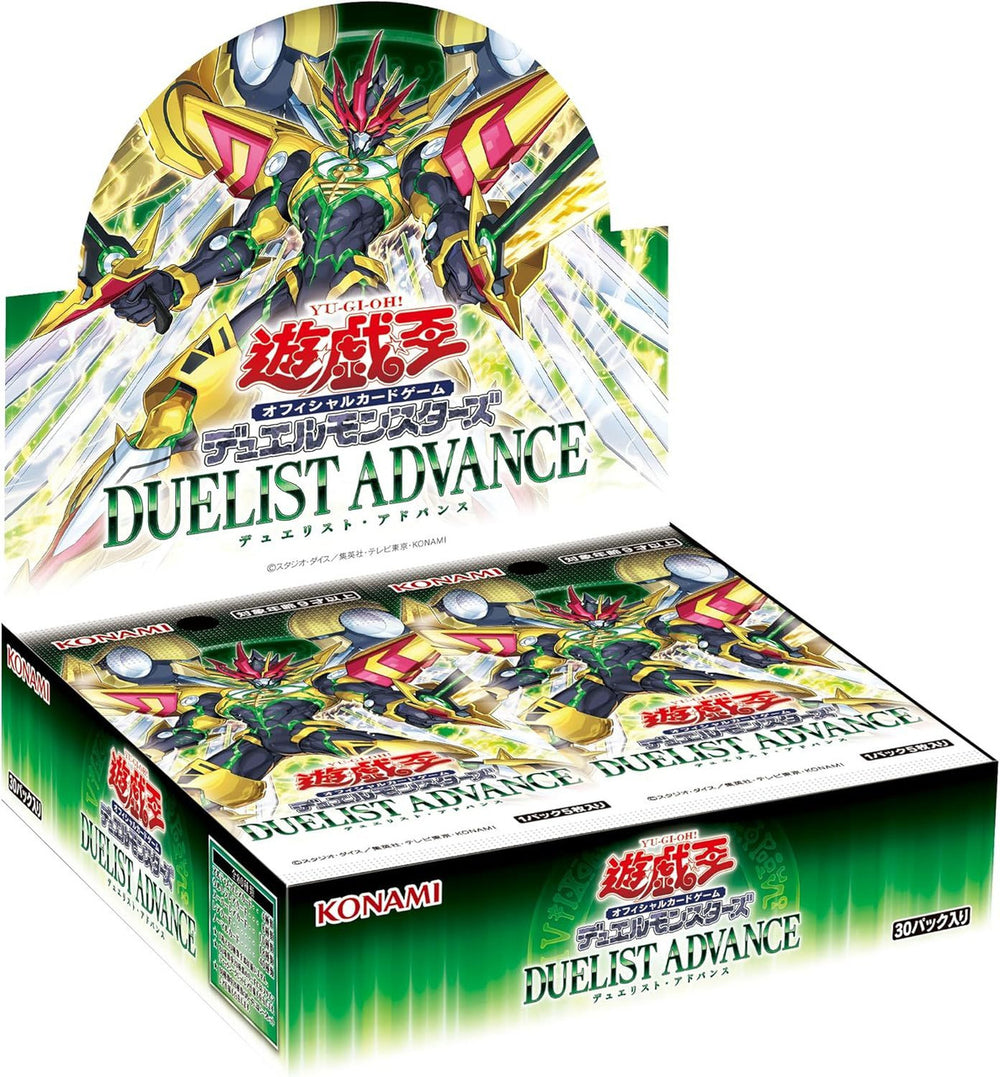 Yu-Gi-Oh!: Duelist’s Advance Booster Box JP