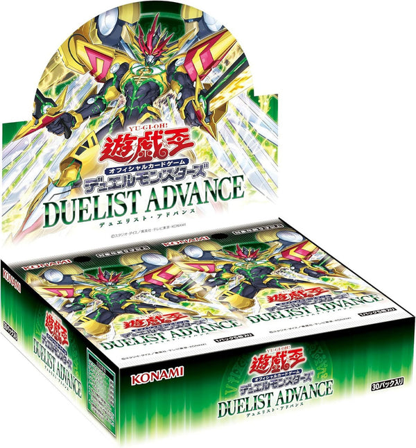 Yu-Gi-Oh!: Duelist’s Advance Booster Box JP