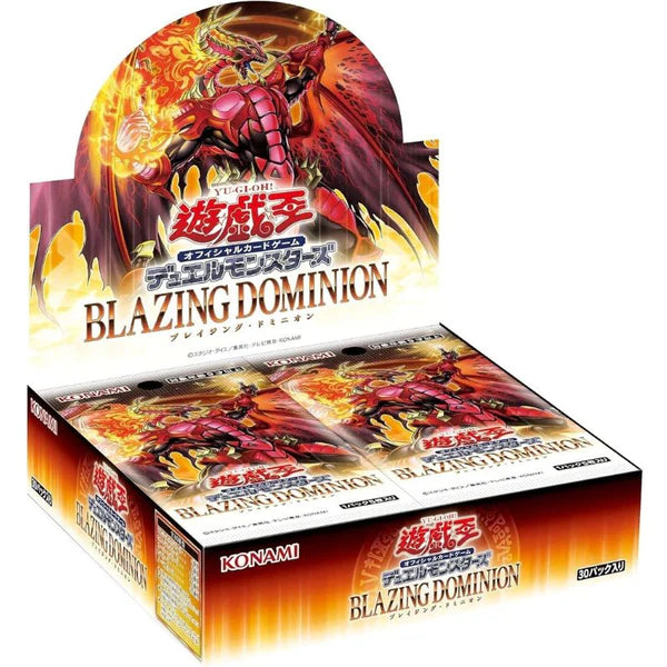 Yu-Gi-Oh! Blazing Dominion (JP)