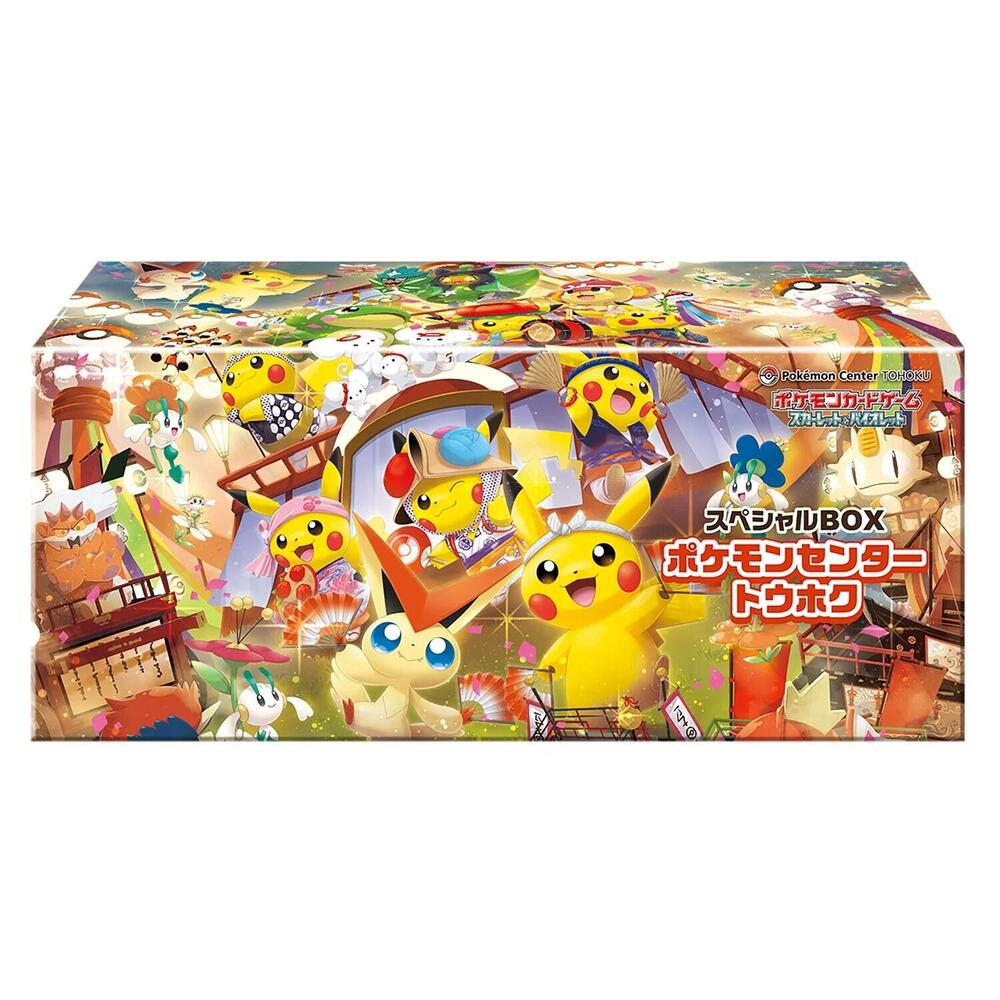 POKÉMON: Special Pokemon CENTER BOX Tohoku - Special Box Collections (JP)
