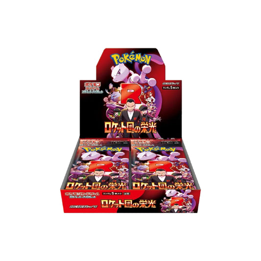 SV10 - GLORY OF TEAM ROCKET