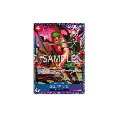 Zoro ST21-015 Flagship Battle 2025 Top 8 Prize Promo ONE PIECE Card Japanese