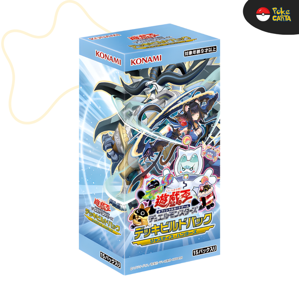 LOVCI NA SPRAVEDLNOST (JP)