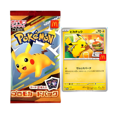 LIMITED EDITION: JP McDonald’s X POKEMON 2025 PACK