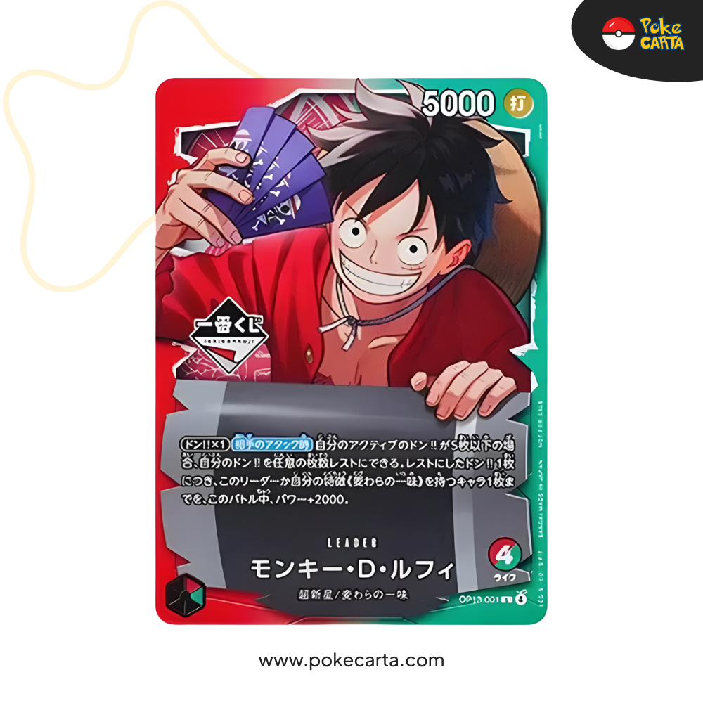LUFFY ICHIBAN KUJI