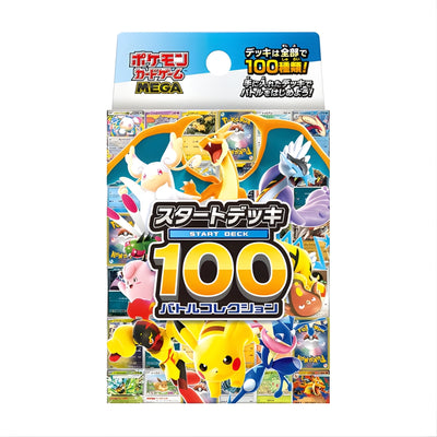 MEGA START DECK 100 BATTLE COLLECTION