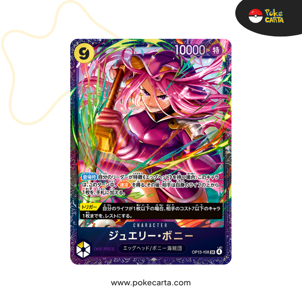 One Piece: Bitwa Flagiowa Bonney SR OP13-108 (JP)