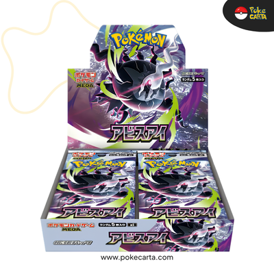 POKÉMON: MEGA EVOLUTION ME05 PITCH BLACK - BOOSTER DISPLAY - NO PLASTIC WRAPPING (JP)