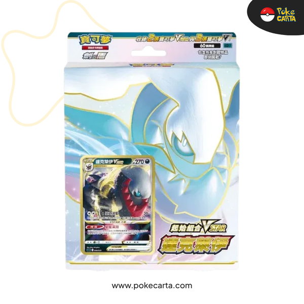 POKÉMON: SWORD & SHIELD VSTAR STARTER DECK - DARKRAI (CN)