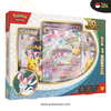 POKÉMON: 30TH CELEBRATION EX BOX SYLVEON EX (EN) - Prednaročilo