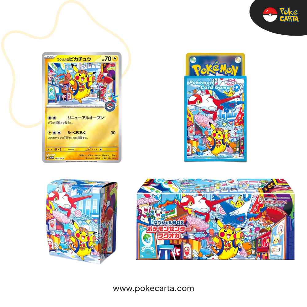 POKÉMON: SPECIAL POKEMON CENTER BOX FUKUOKA - SPECIAL BOX COLLECTIONS (JP)