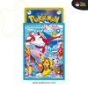 POKÉMON: SPECIAL POKEMON CENTER BOX FUKUOKA - SPECIAL BOX COLLECTIONS (JP)