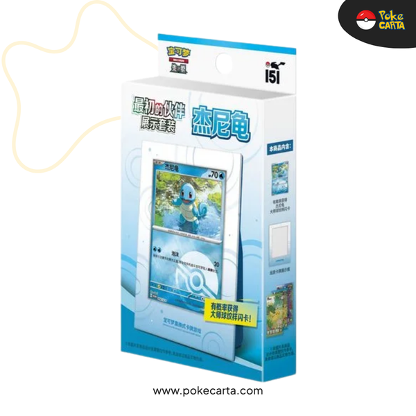 POKÉMON: 151 COLLECT THE FIRST PARTNER SET SCHIGGY (CN)