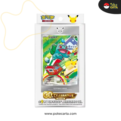 POKÉMON: 30th ANNIVERSARY FIRST PARTNER CARD SET Vol. 1  (CN)