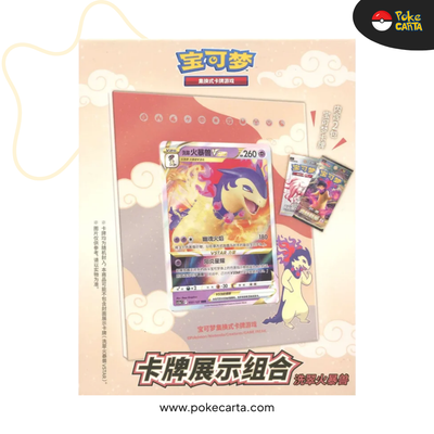 POKÉMON: CARD DISPLAY SET TORNUPTO (CN)