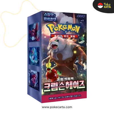 POKÉMON TCG: CRIMSON HAZE BOOSTER BOX (KN)