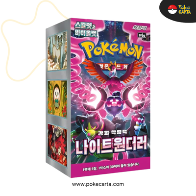 POKÉMON TCG: NIGHT WANDERER BOOSTER BOX (KN)