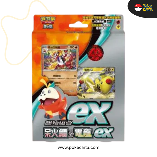 POKÉMON: SCARLET & VIOLET STARTER SET: EX FUECOCO & AMPHAROS EX (CN)