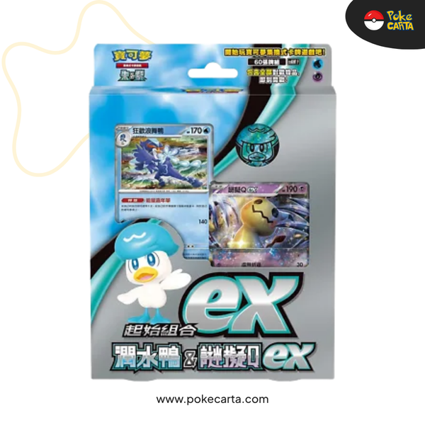 POKÉMON: SCARLET & VIOLET: STARTER SET: EX QUAXLY & MIMIKYU EX (CN)