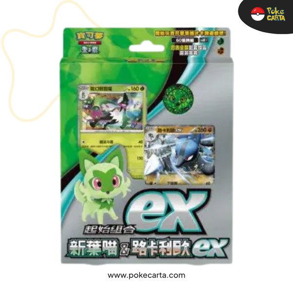 POKÉMON: SCARLET & VIOLET: STARTER SET: EX SPRIGATITO & LUCARIO EX (CN)