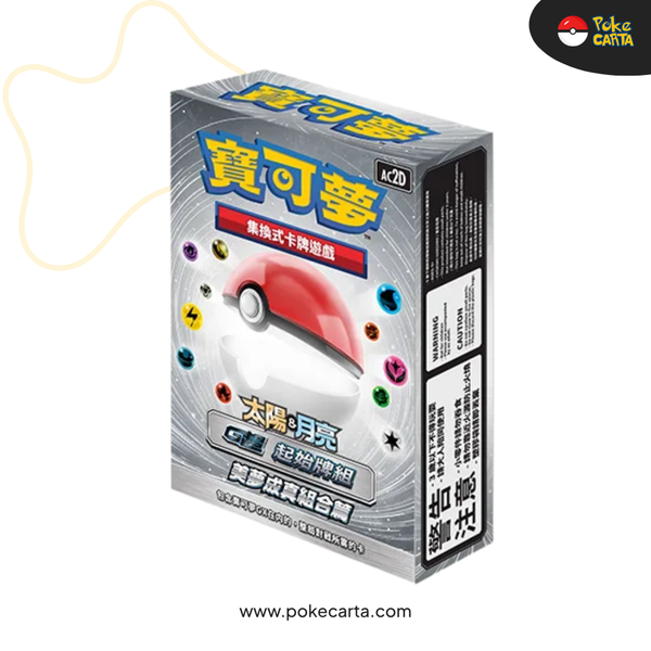 POKÉMON: SUN & MOON: G SUPER DECK DREAM COME TRUE EDITION (AC2D) (CN)