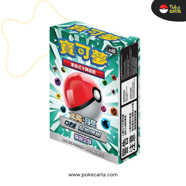 POKÉMON: SUN & MOON: G SUPER DECK LEGENDARY CLASH (AS6D) (CN)