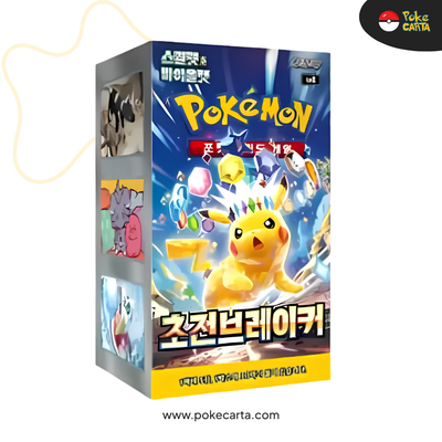 POKÉMON TCG: SUPER ELECTRIC BREAKER BOOSTER DISPLAY (KN)