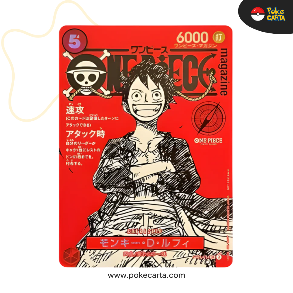 SHONEN JUMP LABAVO