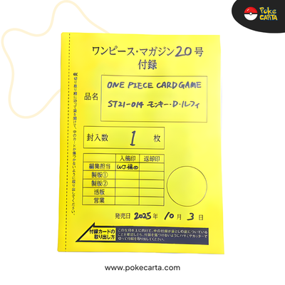 SHONEN JUMP YELLOW SEALED