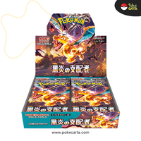 SV3 - RULER BLACK FLAME