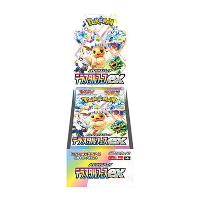 SV8A - TERRASTAL FESTIVAL