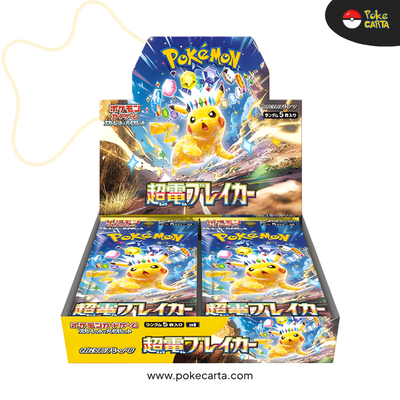 SV8 - SUPERCHARGED BREAKER