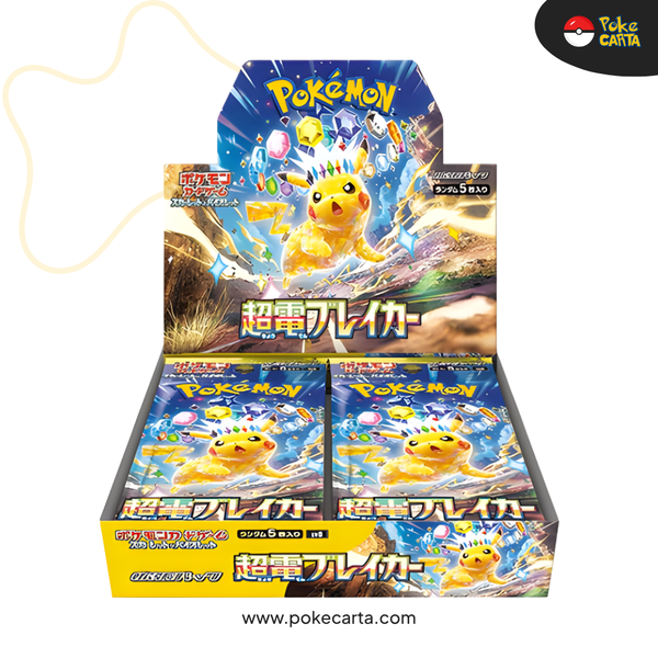 SV8 - SZUPERBETÖLTŐTT TÁRCSAVÁLTÓ