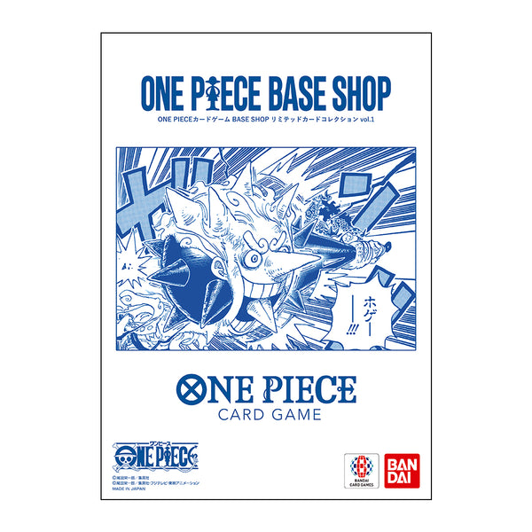 ONE PIECE BASE SHOP