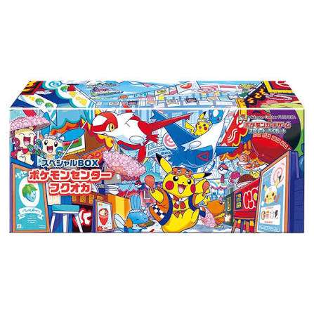 POKÉMON: Special Pokemon CENTER BOX Fukuoka - Special Box Collections (JP)