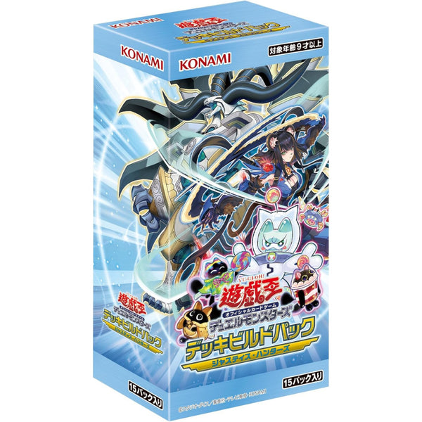 Yu-Gi-Oh!: Justice Hunters Booster Box JP