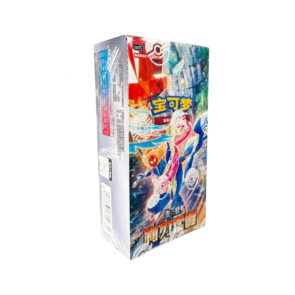 POKÉMON: SCARLET&VIOLET BLADE AWAKEING SLIM DISPLAY (CSV7) (CN)