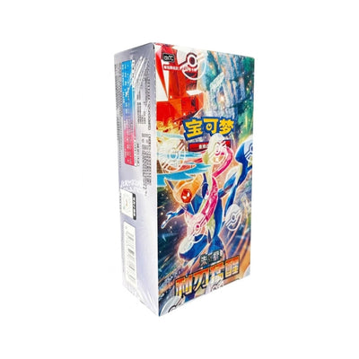 POKÉMON: SCARLET&VIOLET BLADE AWAKEING SLIM DISPLAY (CSV7) (CN)