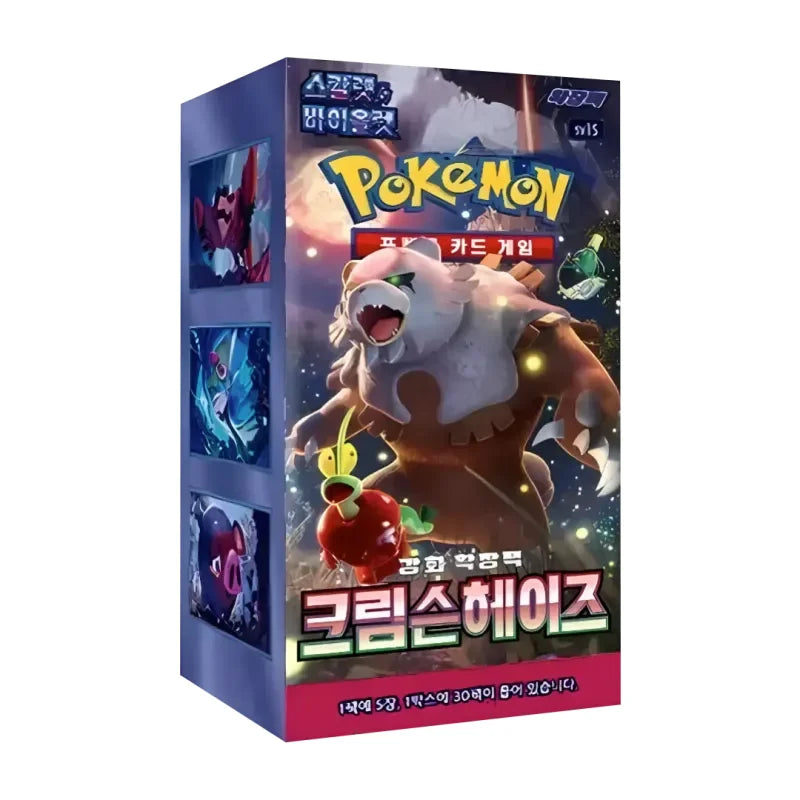 POKÉMON TCG: CRIMSON HAZE BOOSTER BOX (KN)