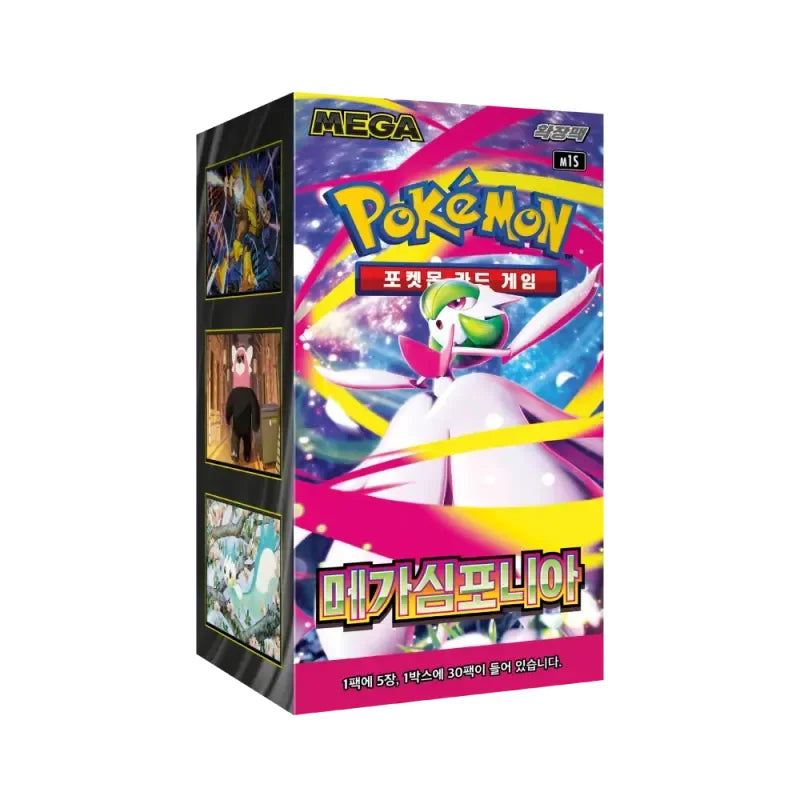 POKÉMON: MEGA SYMPHONIA BOOSTER DISPLAY (KN)