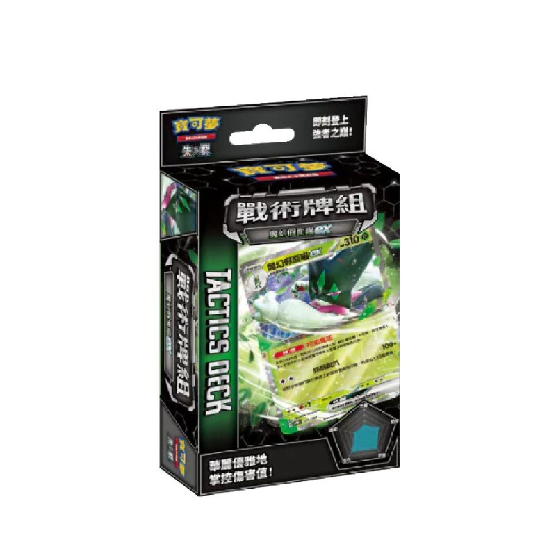 POKÉMON: Scarlet & Violet: Tactical Deck - Meowscaradaex EX (CN)