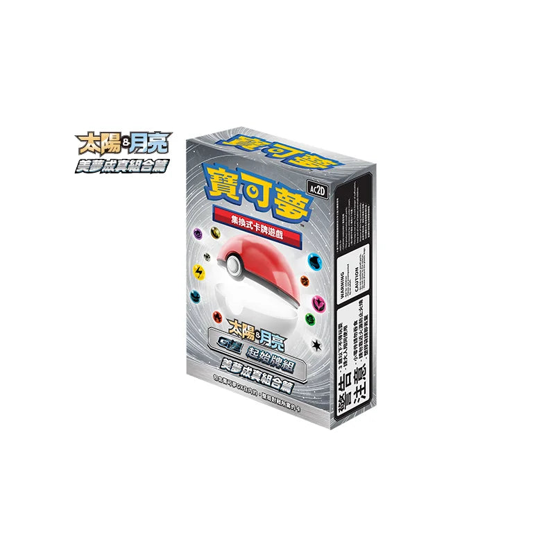 POKÉMON: Sun & Moon: G Super Deck Dream Come True Edition (AC2D) (CN)