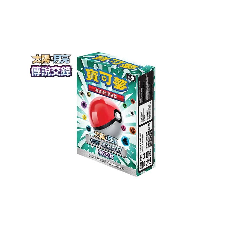 POKÉMON: Sun & Moon: G Super Deck Legendary Clash (AS6D) (CN)