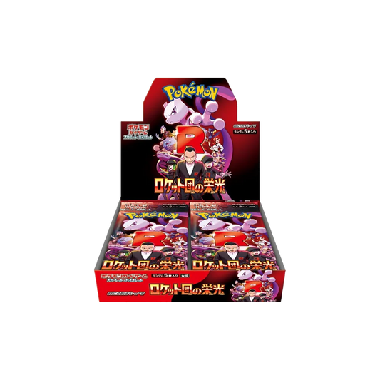 SV10 - GLORY OF TEAM ROCKET