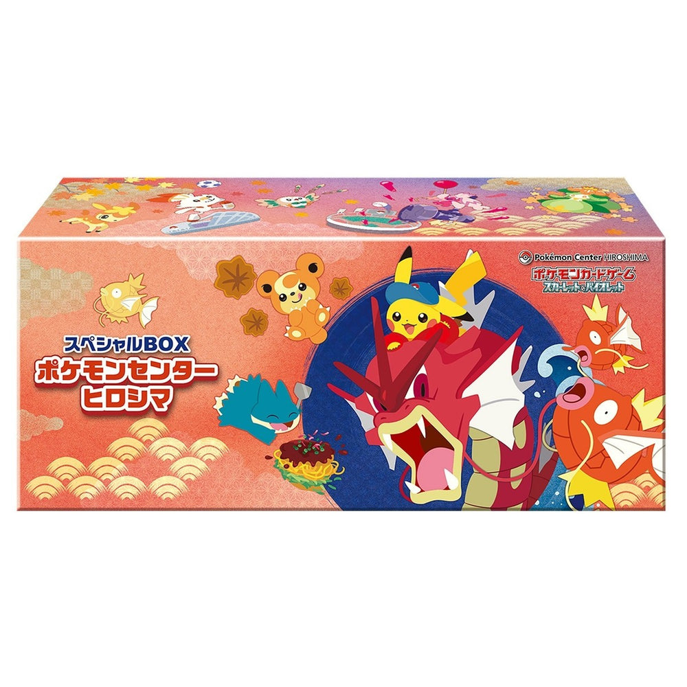 POKÉMON: Special Pokemon CENTER BOX Hiroshima - Special Box Collections (JP)