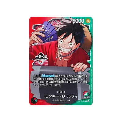 LUFFY ICHIBAN KUJI